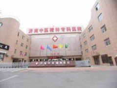 临沂如何帮戒除网瘾